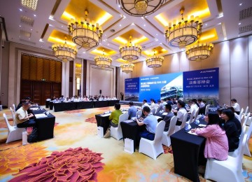 第五届工程建设行业BIM大赛决赛答辩会在京举行